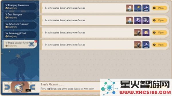 崩坏星穹铁道3.1版本更新了哪些内容_详细分析3.1版本优化情况