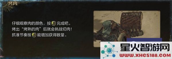 怪物猎人荒野中提升体力与耐力的有效方法与血条上限技巧介绍