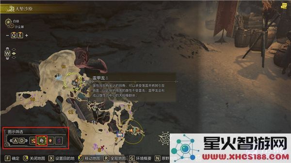 怪物猎人荒野中的强力回复支援支线任务详细流程解析