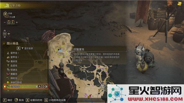 怪物猎人荒野中的强力回复支援支线任务详细流程解析
