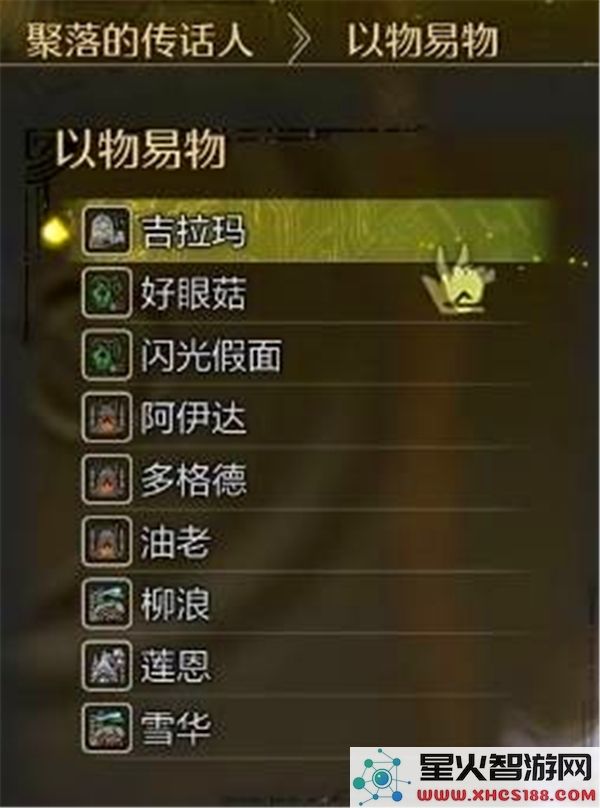 怪物猎人荒野中不祥的布获取方法与攻略详解