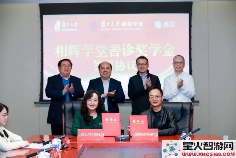 善诊连续荣获浦东新区光彩事业爱心奖，进一步推动公益事业助力社会进步