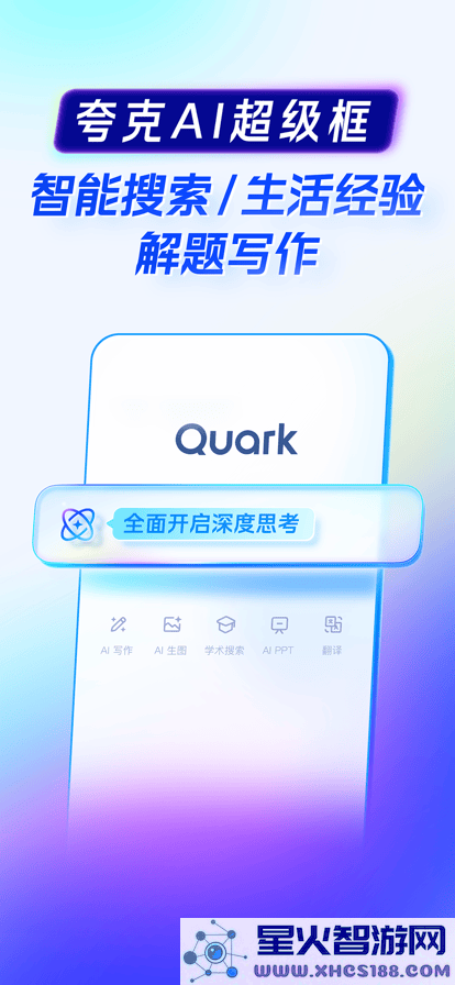 阿里通义APP强势推出，AI战略瞄准超级入口的竞争局势