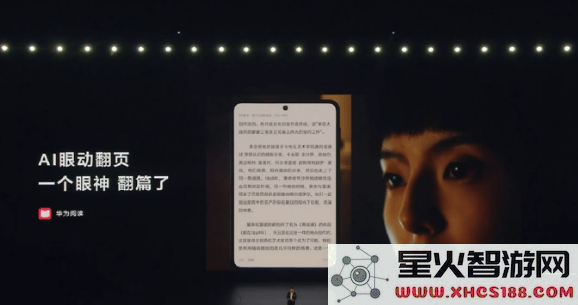 华为PuraX全新体验：16:10超广屏+AI智能翻页，带来沉浸式阅读的全新升级！