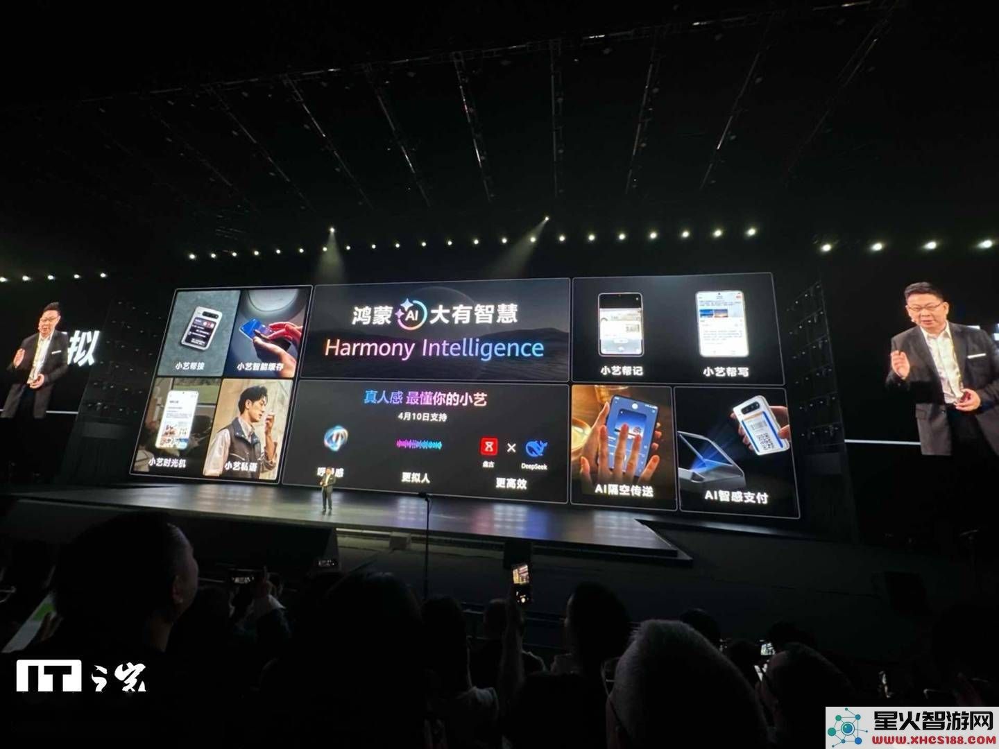 华为PuraX折叠旗舰机发布：双屏设计搭载天通卫星通信，智能助手小艺全面升级！