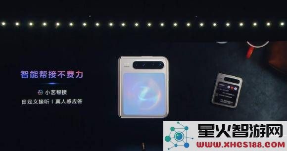 华为PuraX全新体验：AI眼动翻页功能带来沉浸式阅读升级之旅！