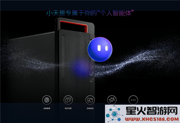 联想开天M90zG1t发布！搭载国产兆芯KX_7000，信创AIPC再度迎来强劲新成员