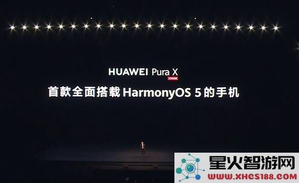 华为PuraX重磅亮相：突破性“阔折叠”设计，售价7499元起引领时尚新风潮！