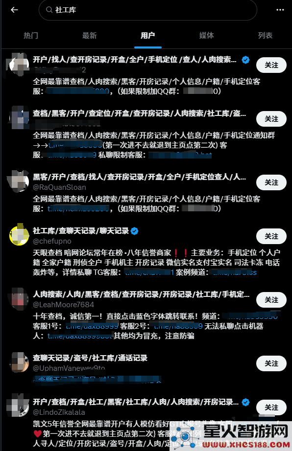 个人信息暗网交易揭秘：普通人隐私安全岌岌可危，谁来保护我们的数据？