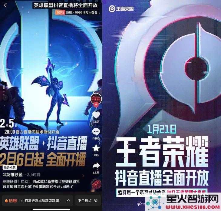 游戏直播行业的转型之路，能否迎来光明未来，顺利度过寒冬挑战？