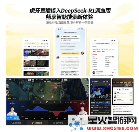 游戏直播行业的转型之路，能否迎来光明未来，顺利度过寒冬挑战？
