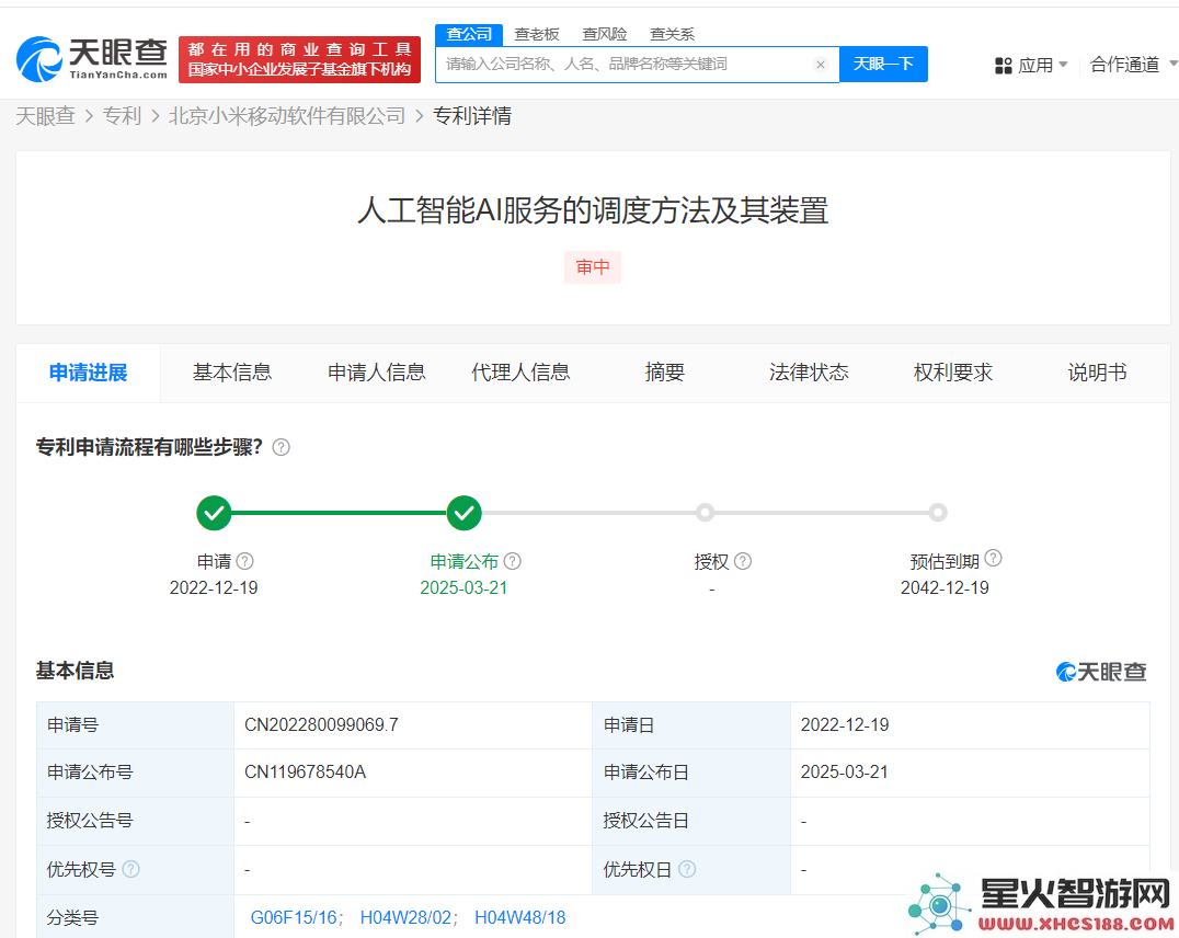 小米最新专利：AI智能调度技术，有效缓解网络资源压力
