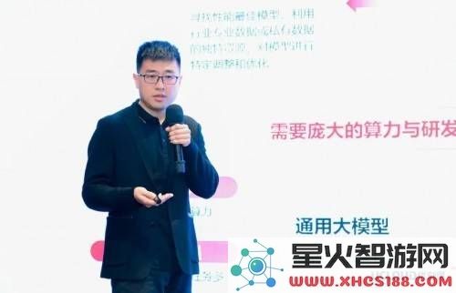 优刻得DeepSeek分享会：让企业创新乘风而起，探讨智能时代的机遇与挑战