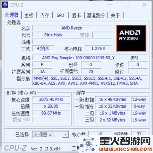 锐龙AIMax+395迷你电脑的全新进展：128GB内存助力流畅运行70B深度学习模型DeepSeek