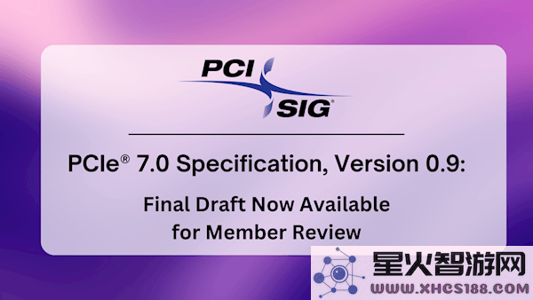 PCIe7.0标准草案0.9版发布，SSD普及或需再等三年？