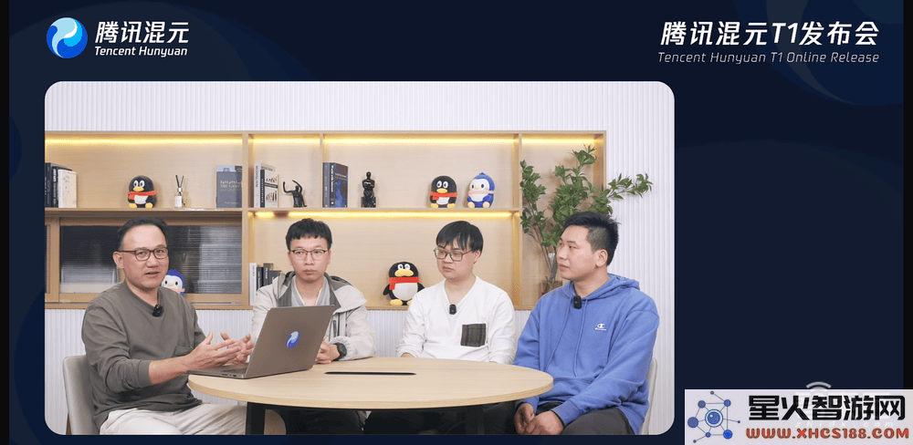 腾讯混元T1正式版发布，推理能力与DeepSeek_R1不相上下，价格更为实惠