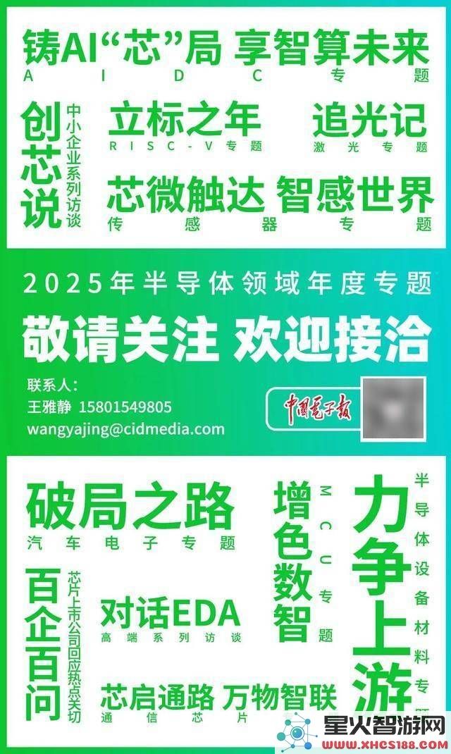 软银用65亿美元收购Ampere，进一步扩展半导体版图，瞄准AI时代的核心竞争力？