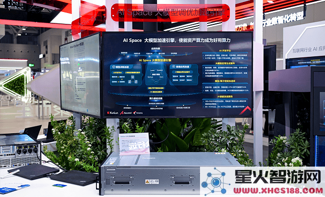 昆仑技术在华为合作伙伴大会中闪耀，共同探索大模型应用的未来蓝图