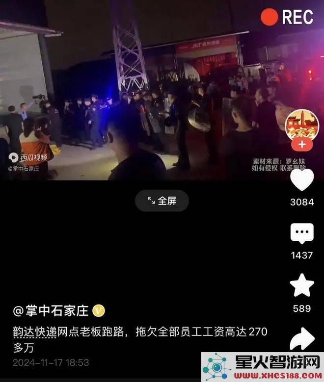 韵达快递面临危机，中国快递行业能否继续创造辉煌成就？
