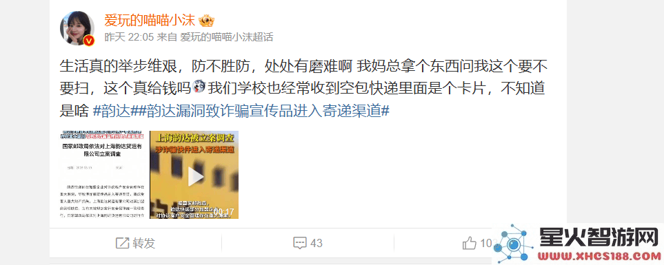 韵达快递面临危机，中国快递行业能否继续创造辉煌成就？