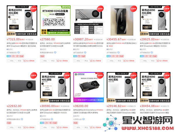 RTX4090显存升级至48GB，水冷版本上市，价格直逼三万元，是否超越RTX5090D？